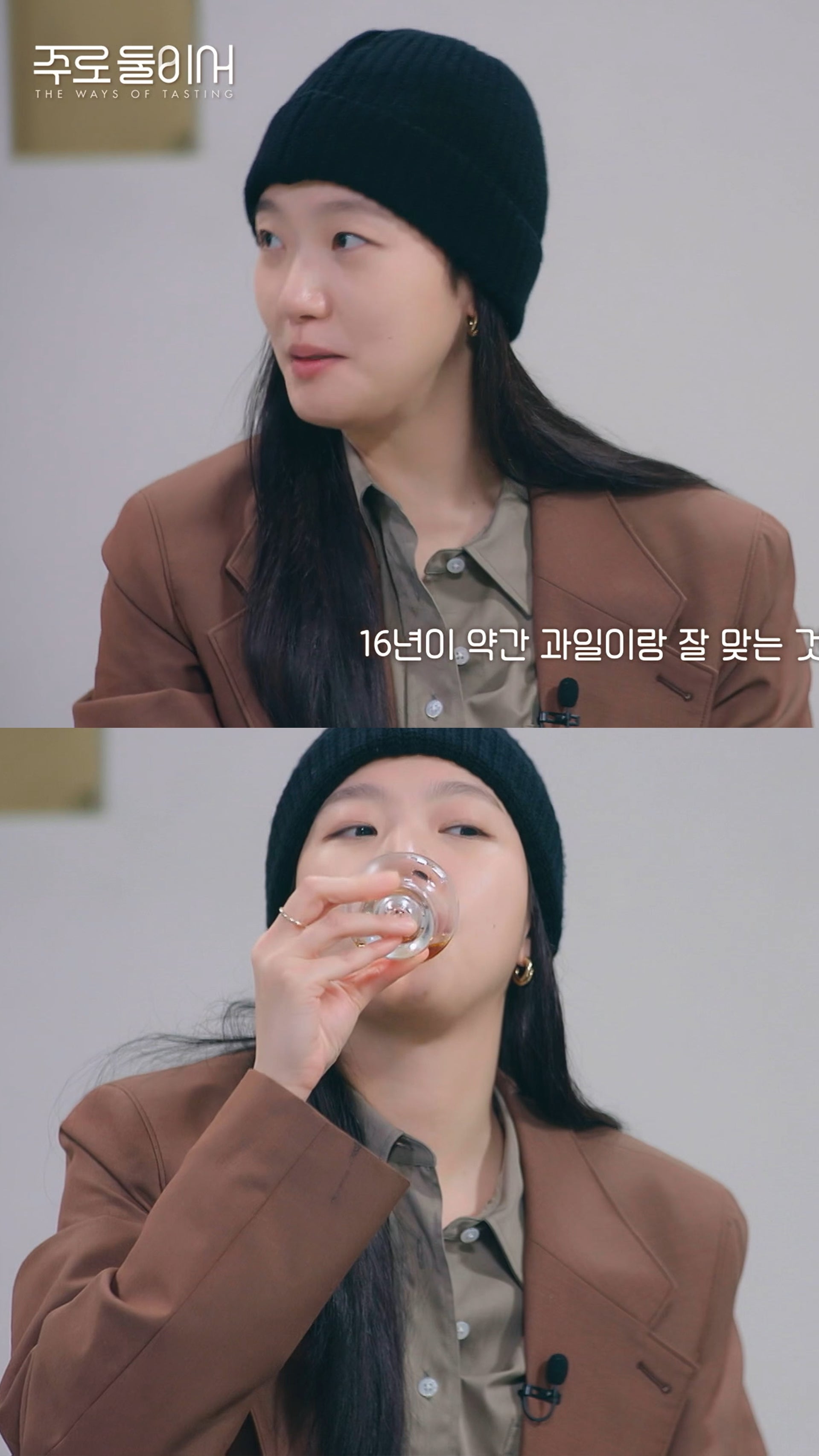 KIM GOEUN cover image