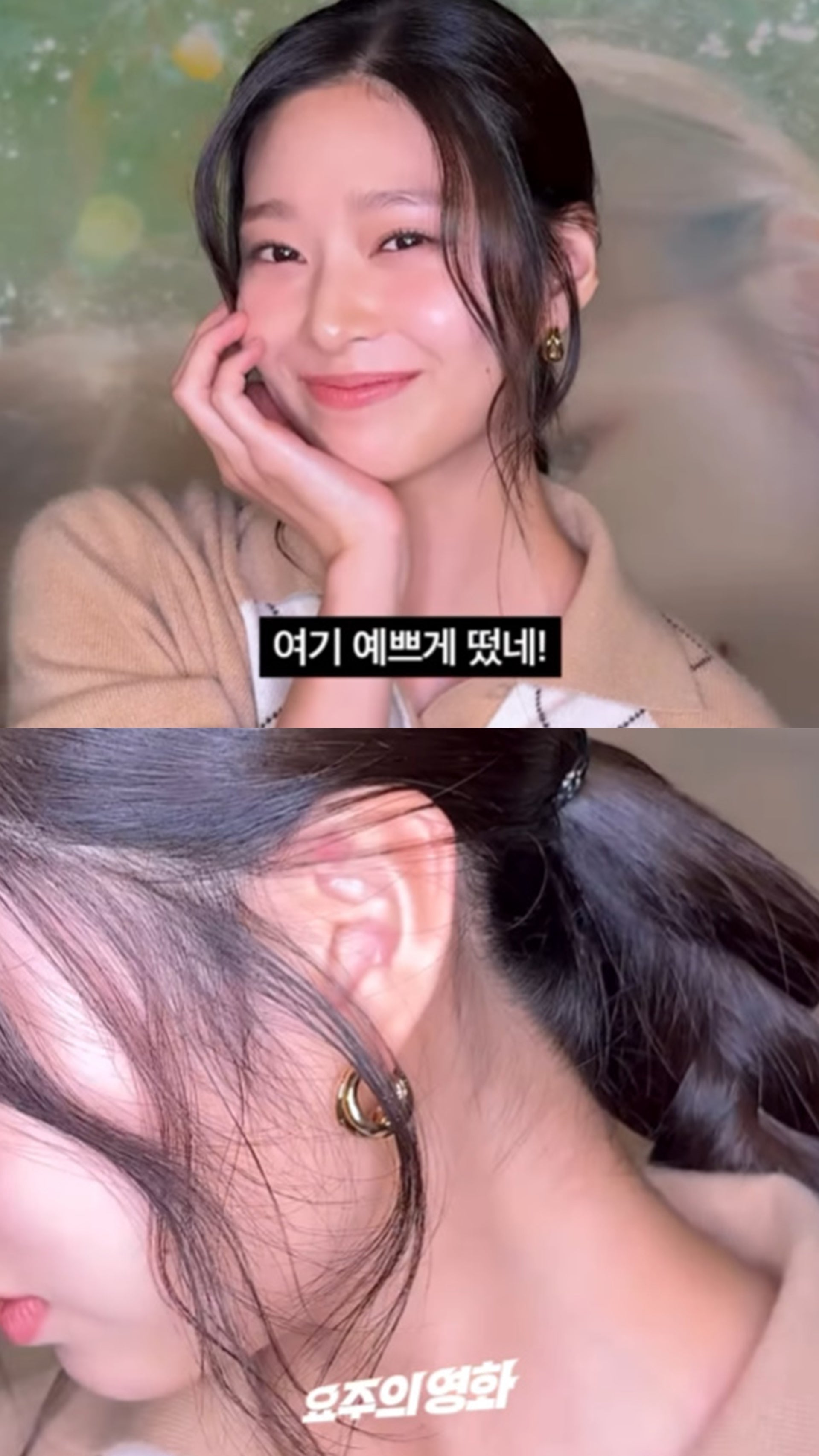 KIM MINJU cover image